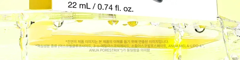 [올영단독] 아누아 데일리케어 마스크팩 5매 기획 8종(+1매 추가 증정) 상세페이지 97